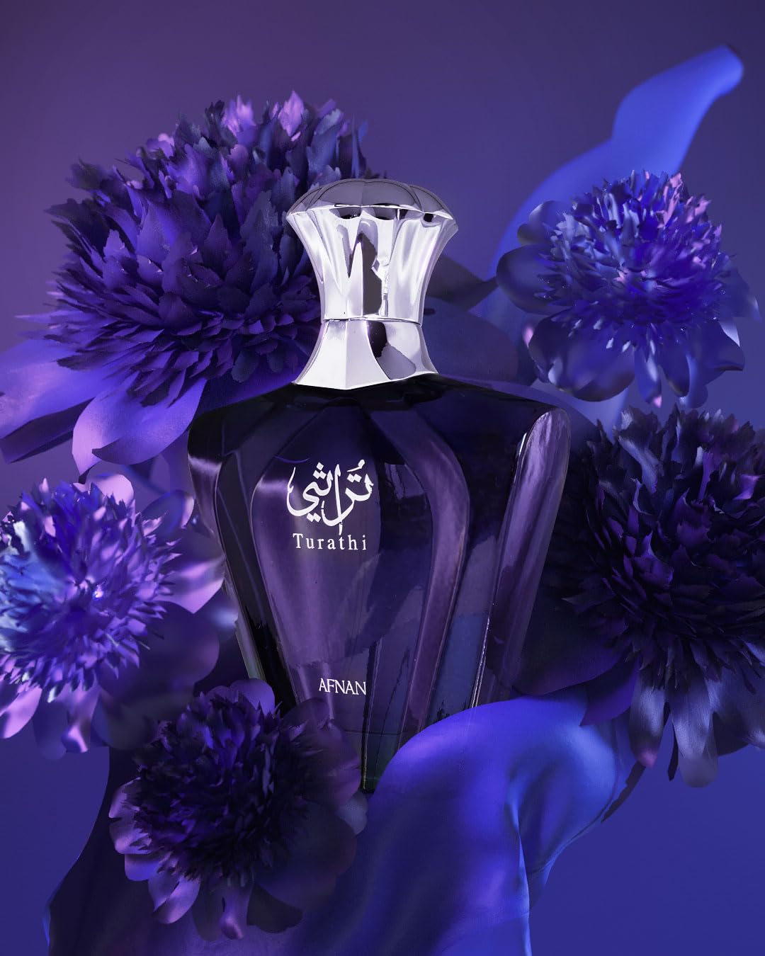 Turathi Blue Eau de Parfum by Afnan